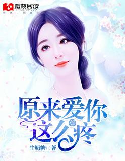 爱过才明白