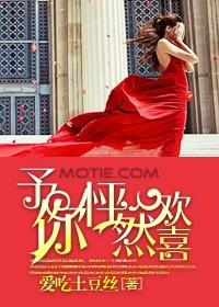 予你怦然心动杨小菲萧少峰