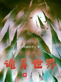 帮助了一个小女孩