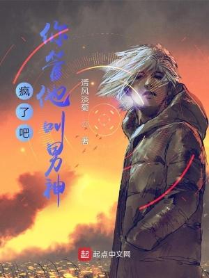 陈楠和方向在第几集