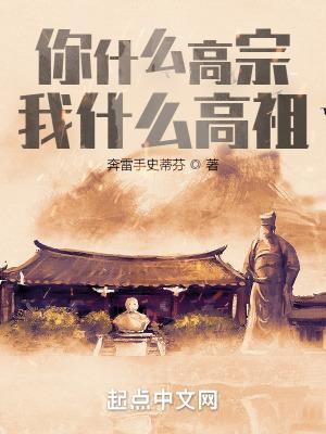 我穿越到汉朝