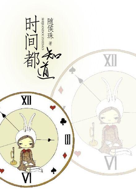 穿越之后来居上九尾御狐