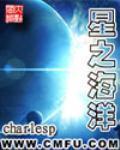 星之海洋2知里怎么加入
