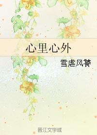 心里想的都是你歌曲